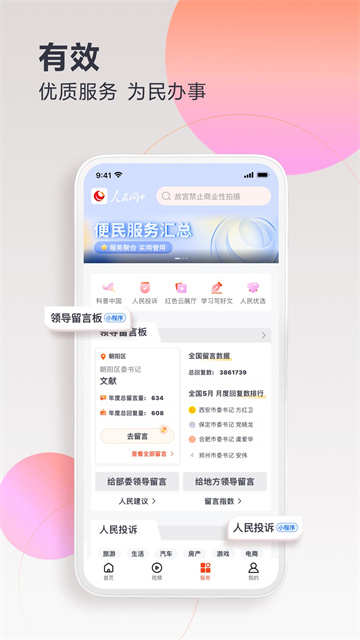 预览图3