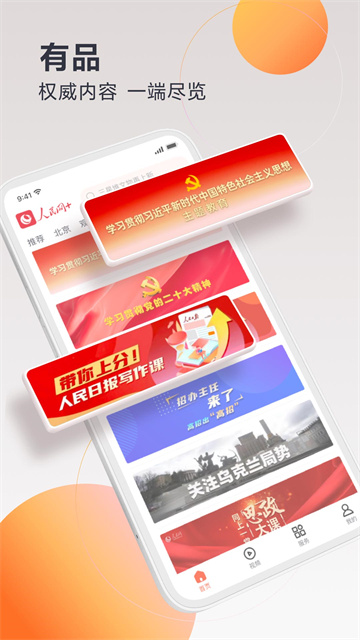 预览图4