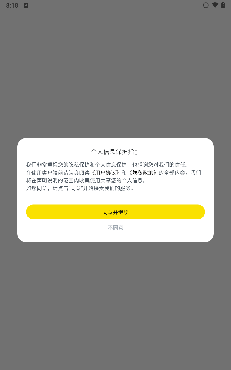 预览图1