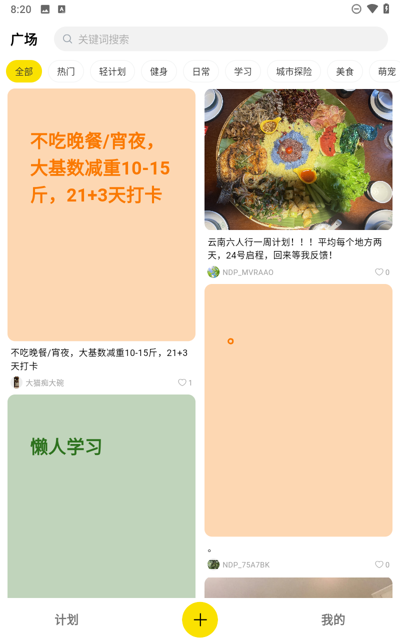 预览图4