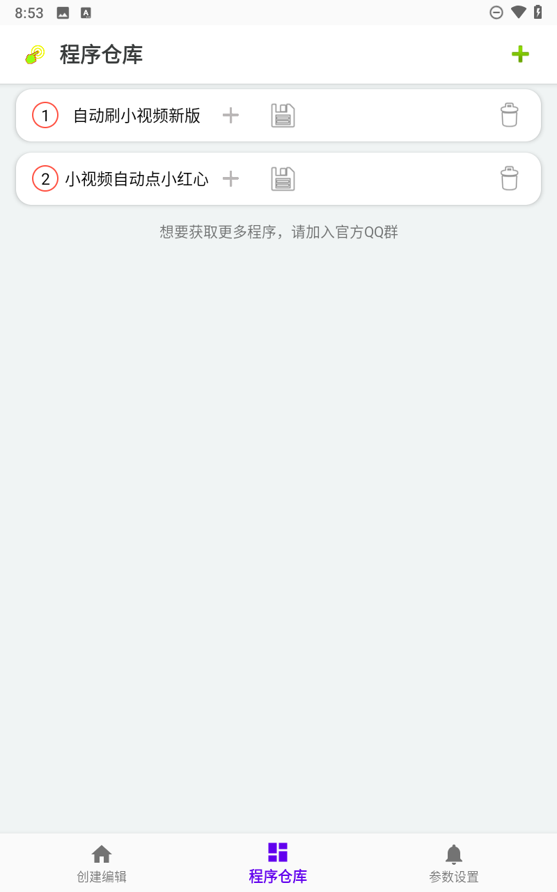 预览图4