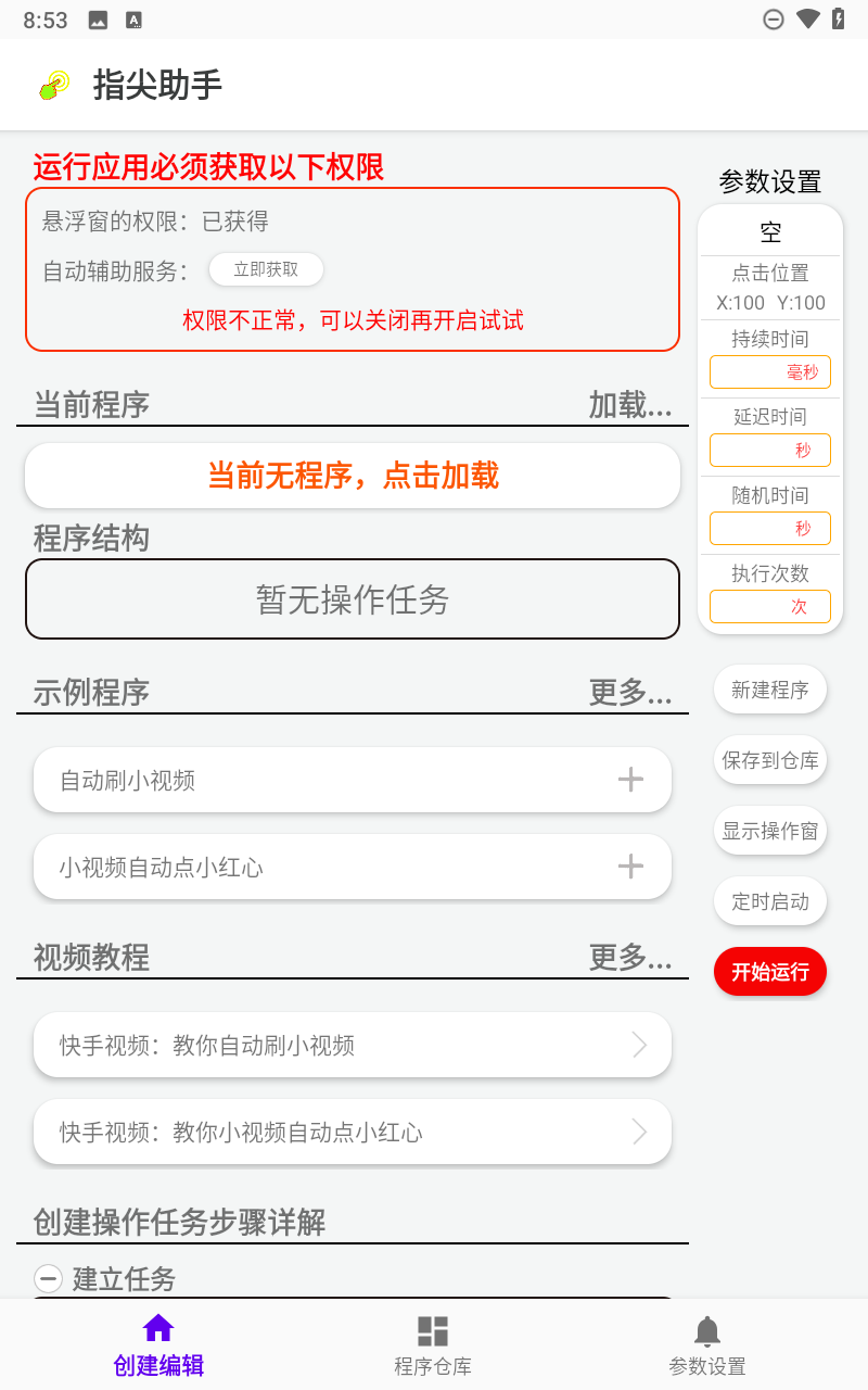 预览图3
