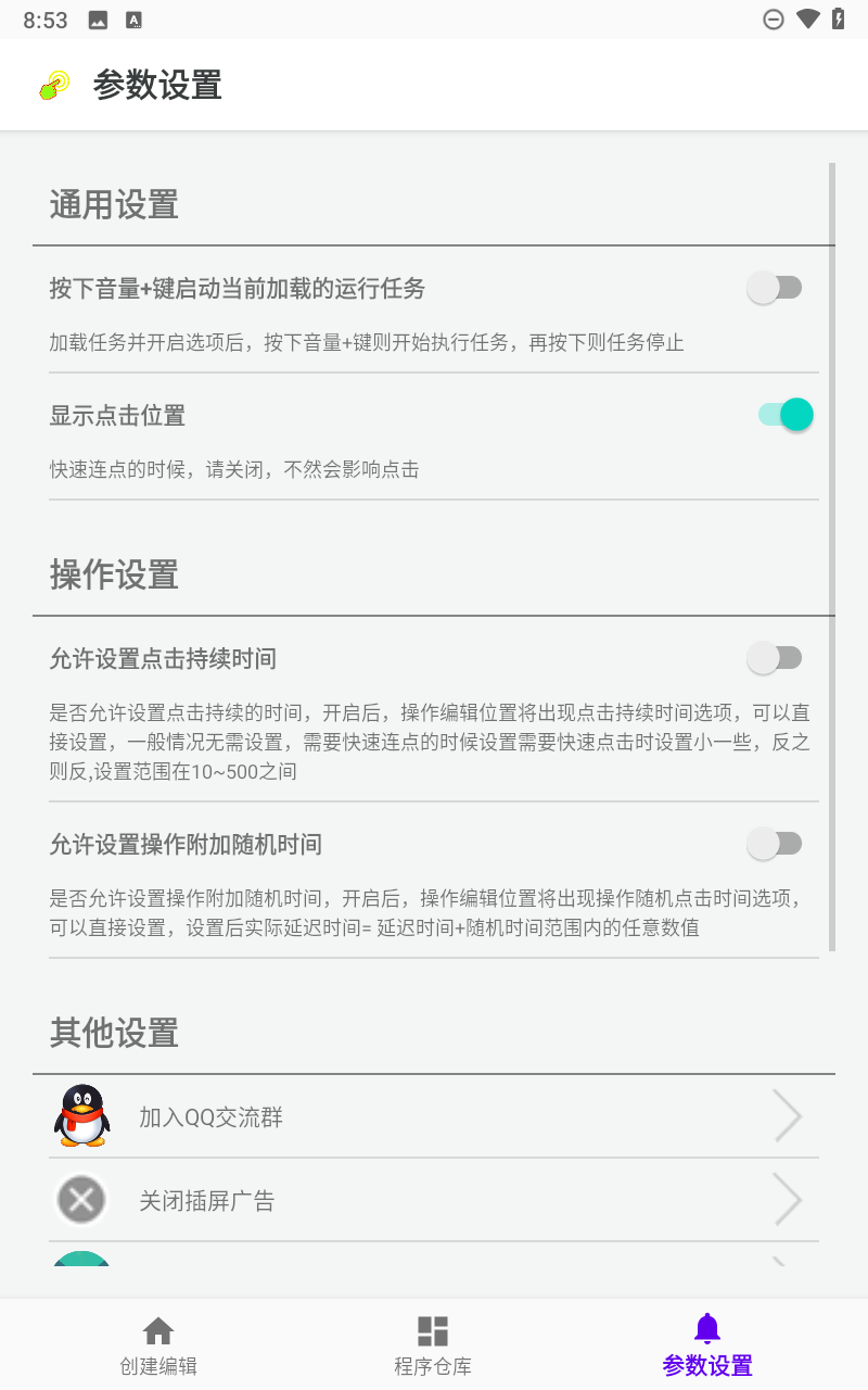 预览图5