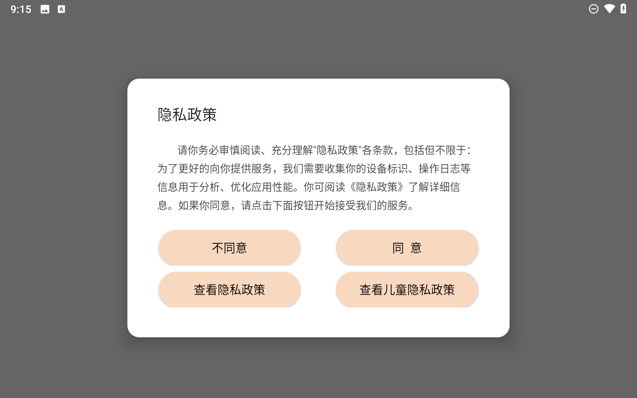 预览图1