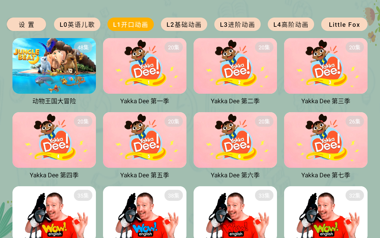 预览图3