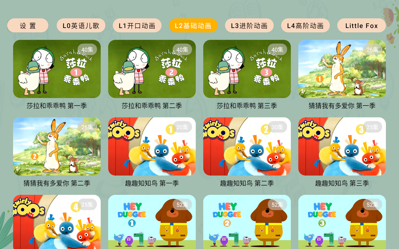预览图4