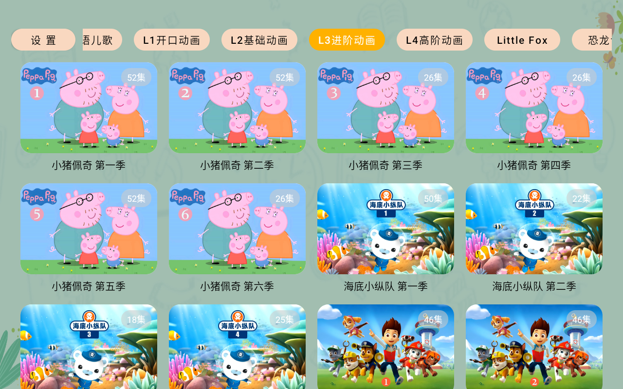 预览图5