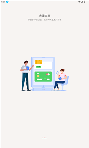 预览图3