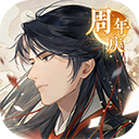 摇光录乱世公主