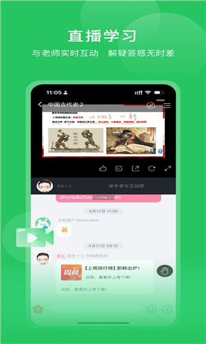 预览图3