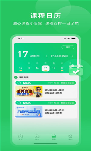 预览图2