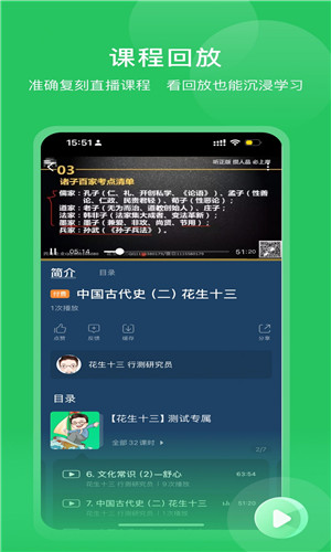 预览图4