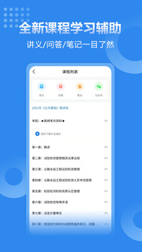 预览图5