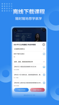 预览图4
