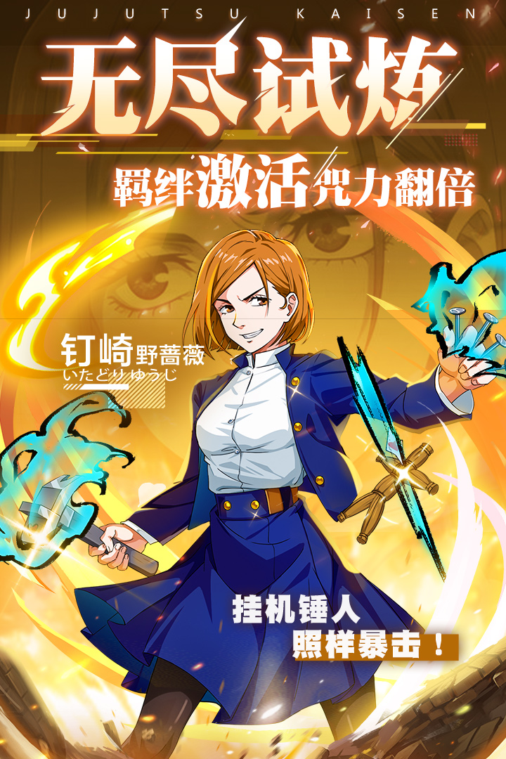 零界战区截图3