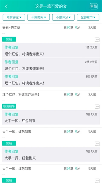 预览图3