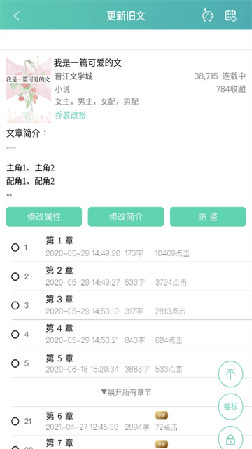 预览图4