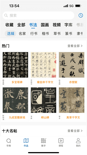 预览图1