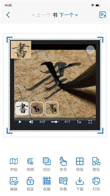 预览图3