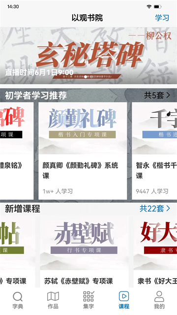 预览图4
