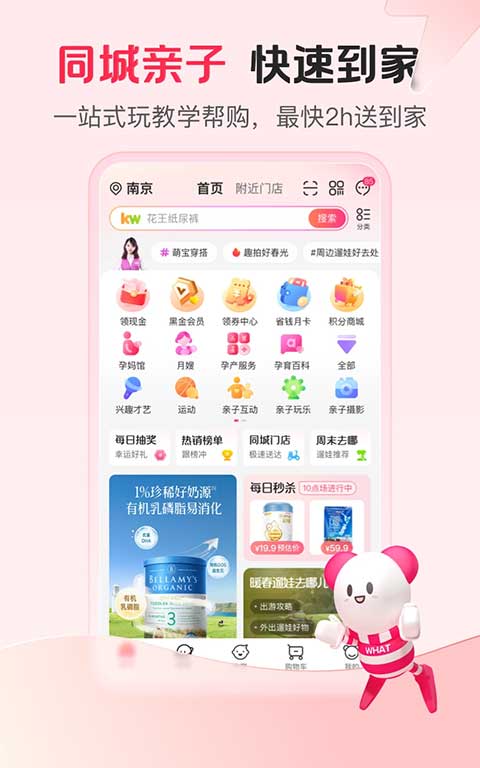 预览图2