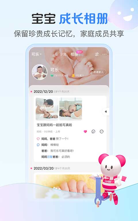 预览图4