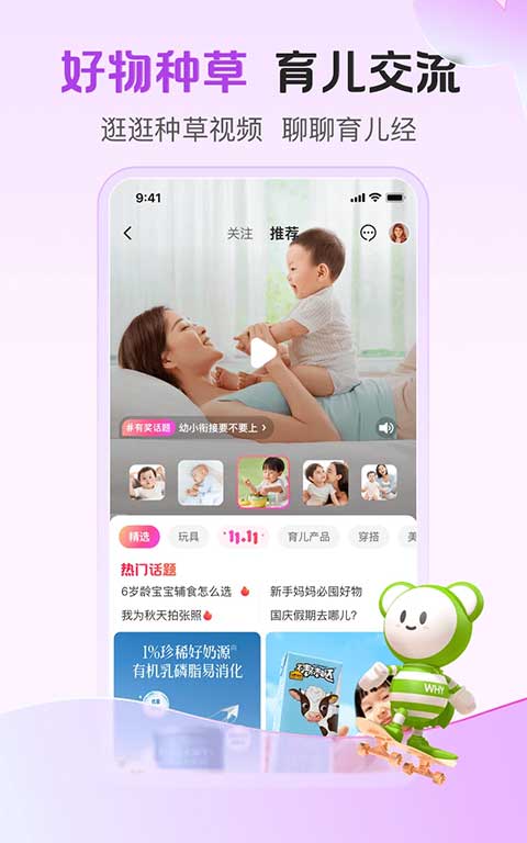 预览图3