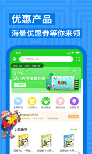 预览图2