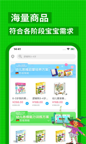 预览图3