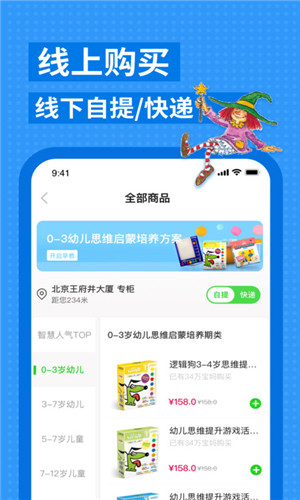 预览图4