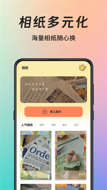 预览图4