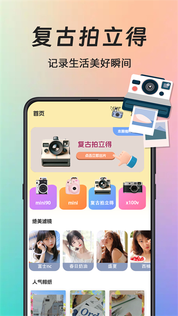 预览图3