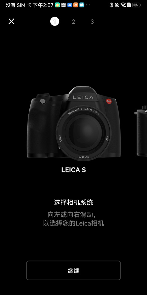 Leica FOTOS截图3