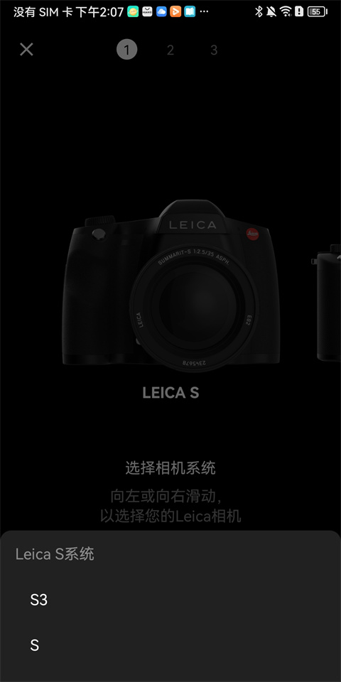 Leica FOTOS截图2