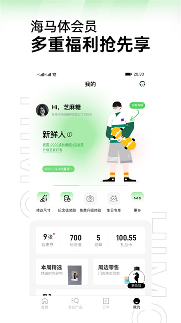 预览图2