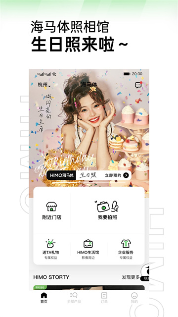 预览图4