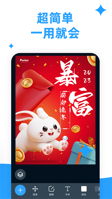 预览图3