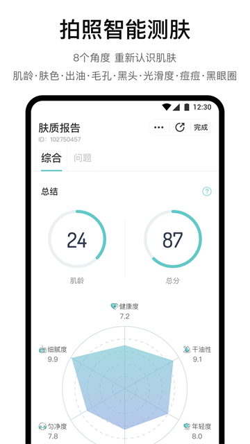 预览图1