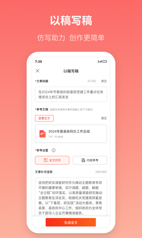 预览图4