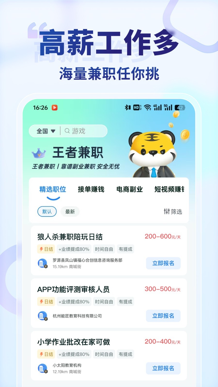 预览图6