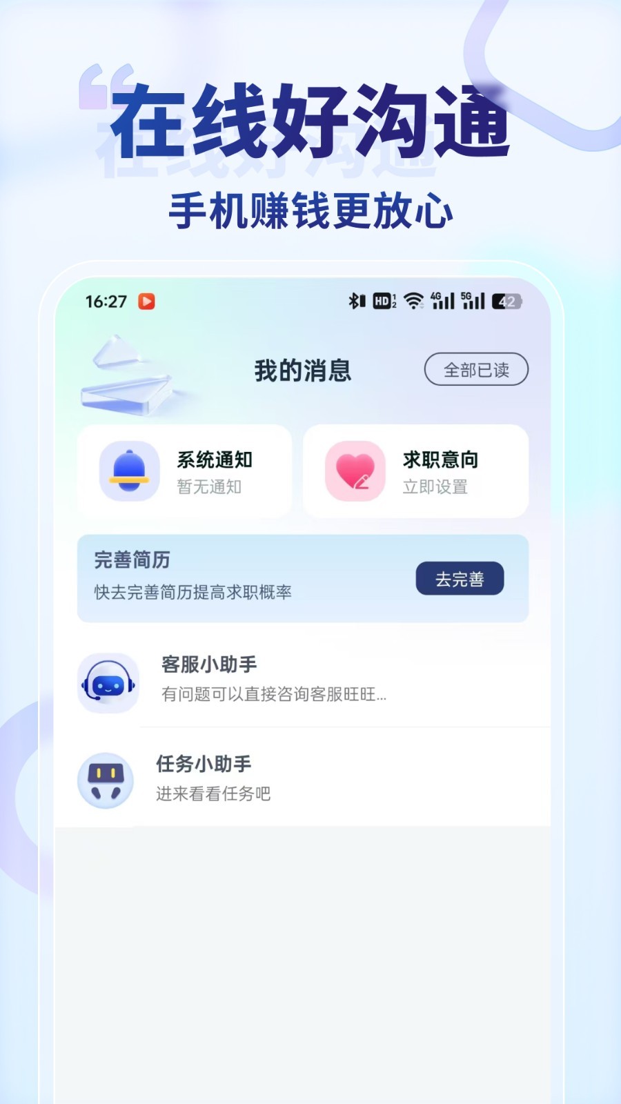 预览图8