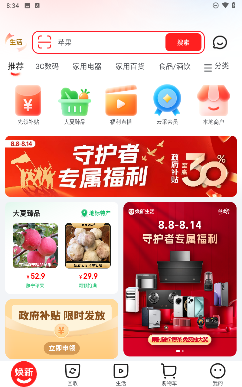 预览图3