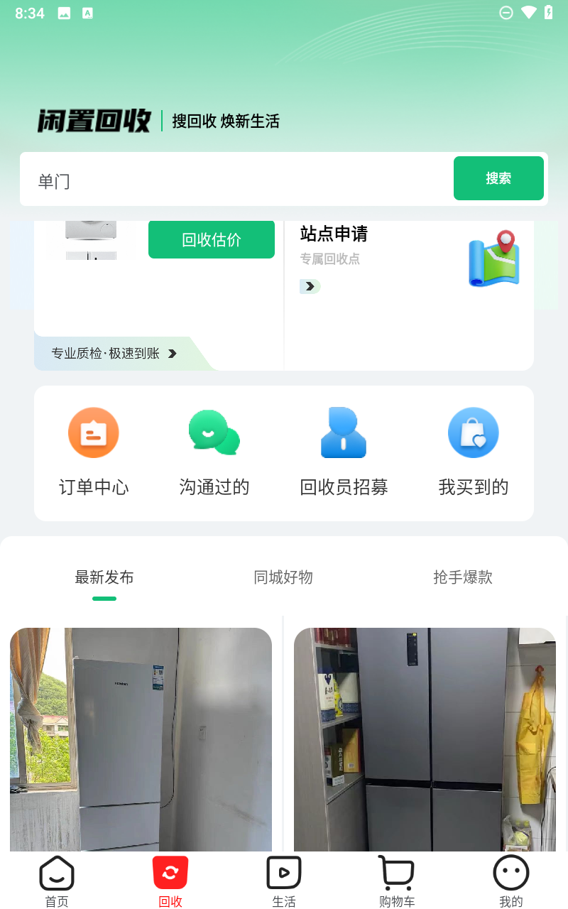 预览图5
