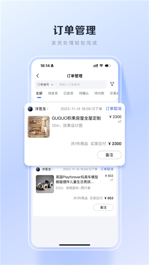 预览图2