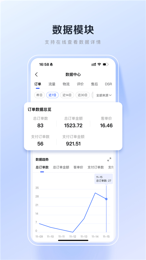 预览图4