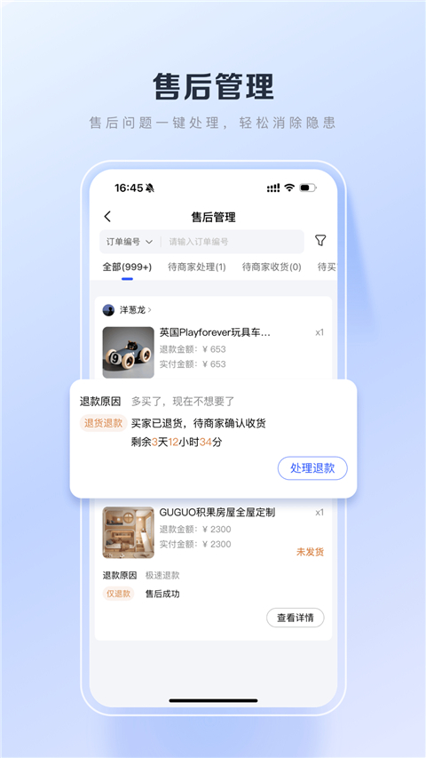 预览图5