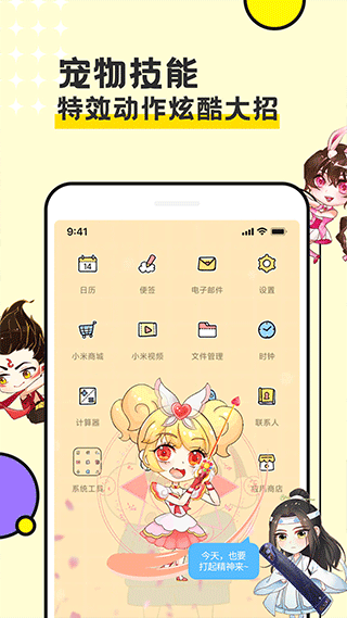 预览图4