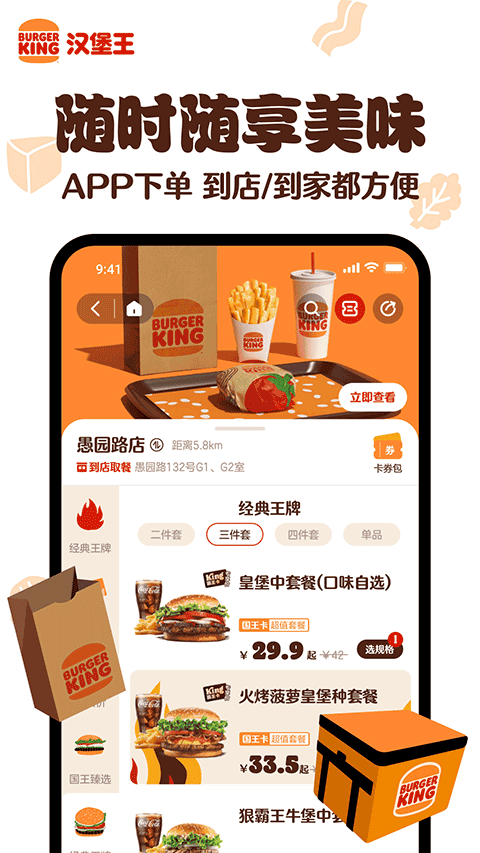 预览图2