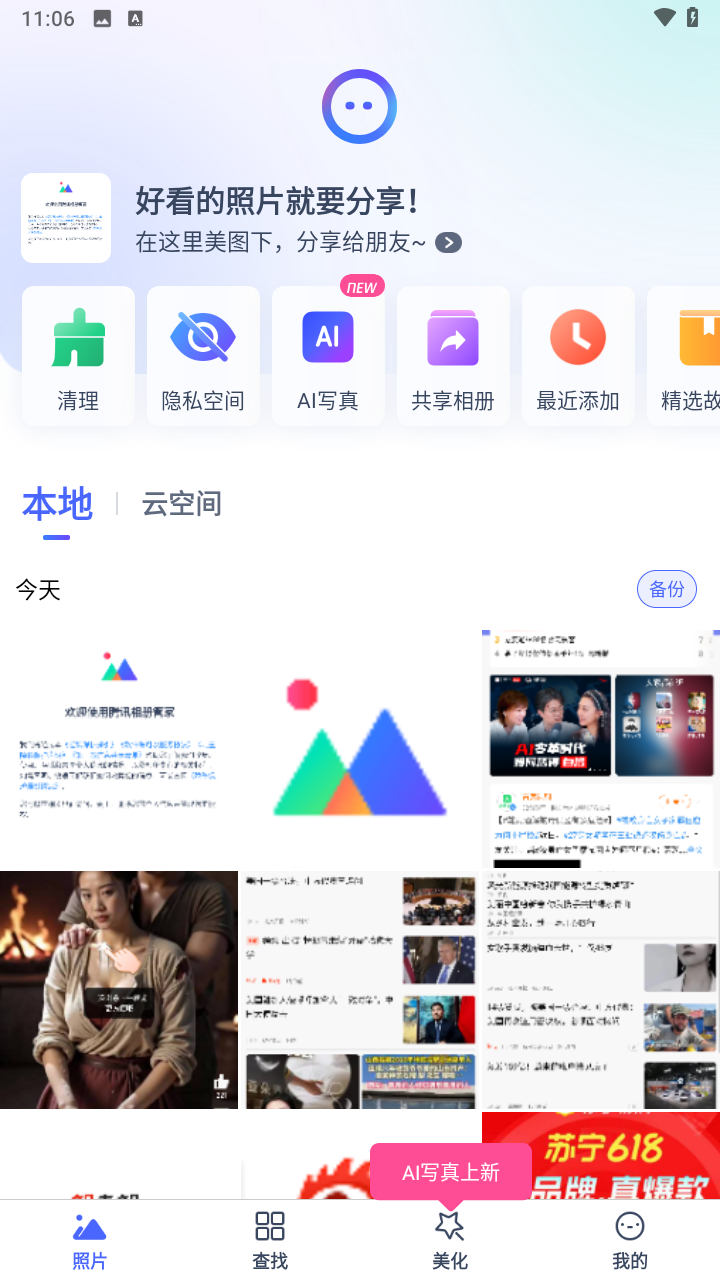 预览图4