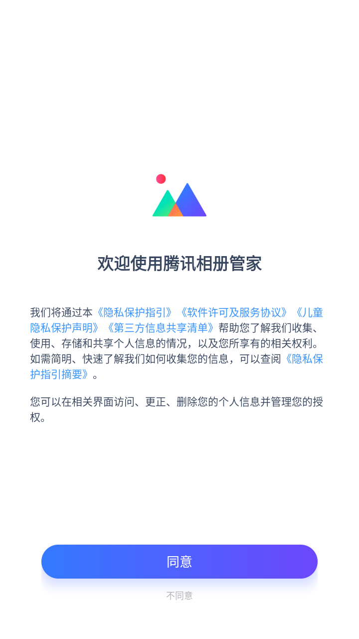 预览图5